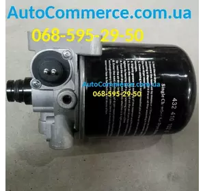 Вологовіддільник повітря в зборі ЧАЗ А074 (сушарка, вологомашаровий виробник) Вологовіддільник повітря в зборі ЧАЗ А074 (сушарка, вологомашаровий виробник)