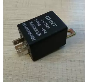 Реле склоочисника JJD263A (двірників) Foton 1043, Foton 1046 (Фотон 1043, Forland 1046) 24V Реле склоочисника JJD263A (двірників) Foton 1043, Foton 1046 (Фотон 1043, Forland 1046) 24V