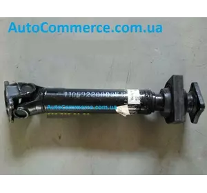 Вал карданний передній FOTON 1069 AUMARK, ФОТОН 1069 (1106922000055) Вал карданний передній FOTON 1069 AUMARK, ФОТОН 1069 (1106922000055)
