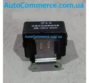 Реле датчика температури води ХАЗ 3250 АнтоРус, Dong Feng 38N-19010 Реле датчика температури води ХАЗ 3250 АнтоРус, Dong Feng 38N-19010