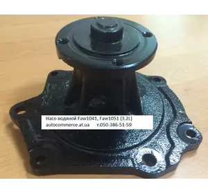 Насос водяний помпа ЧАЗ А074 (V = 3,2) Насос водяний помпа ЧАЗ А074 (V = 3,2)