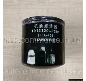 Фильтр масляный ISUZU NQR71/NQR75 Исузу, Богдан А091/А092 Фильтр масляный ISUZU NQR71/NQR75 Исузу, Богдан А091/А092